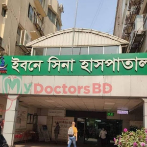 Ibn Sina Cancer Diagnostic Center