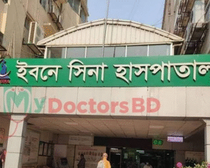 Ibn-Sina-Cancer-Diagnostic-Center-Dhanmondi